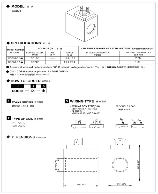 Solenoid Coil COB38